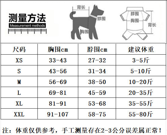 Pet dog leashable life jacket swimsuit - small, medium, and large breed life vest - 26 color block swimsuit
