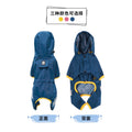 Cross-border pet Outdoor Waterproof Raincoat Small dog Walking Charging Jacket